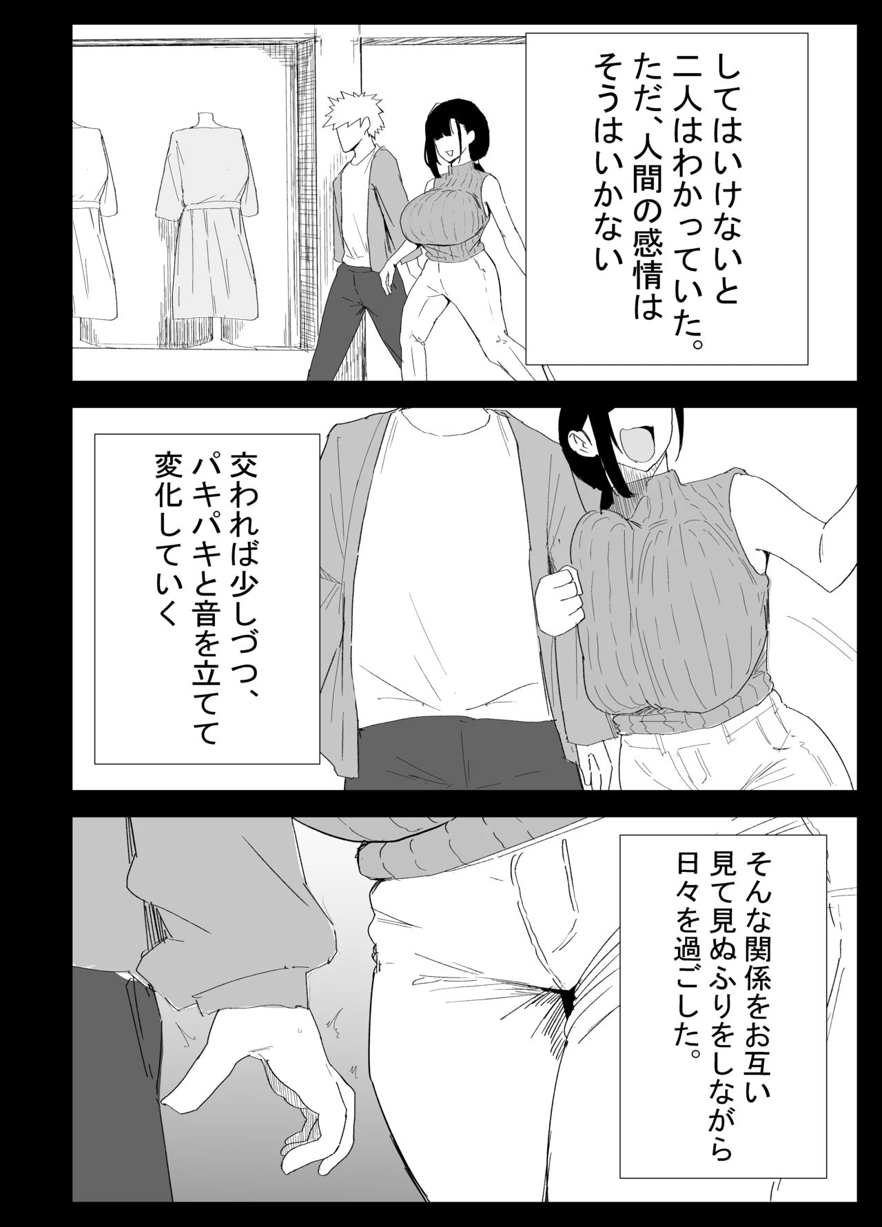 หน้า 52
