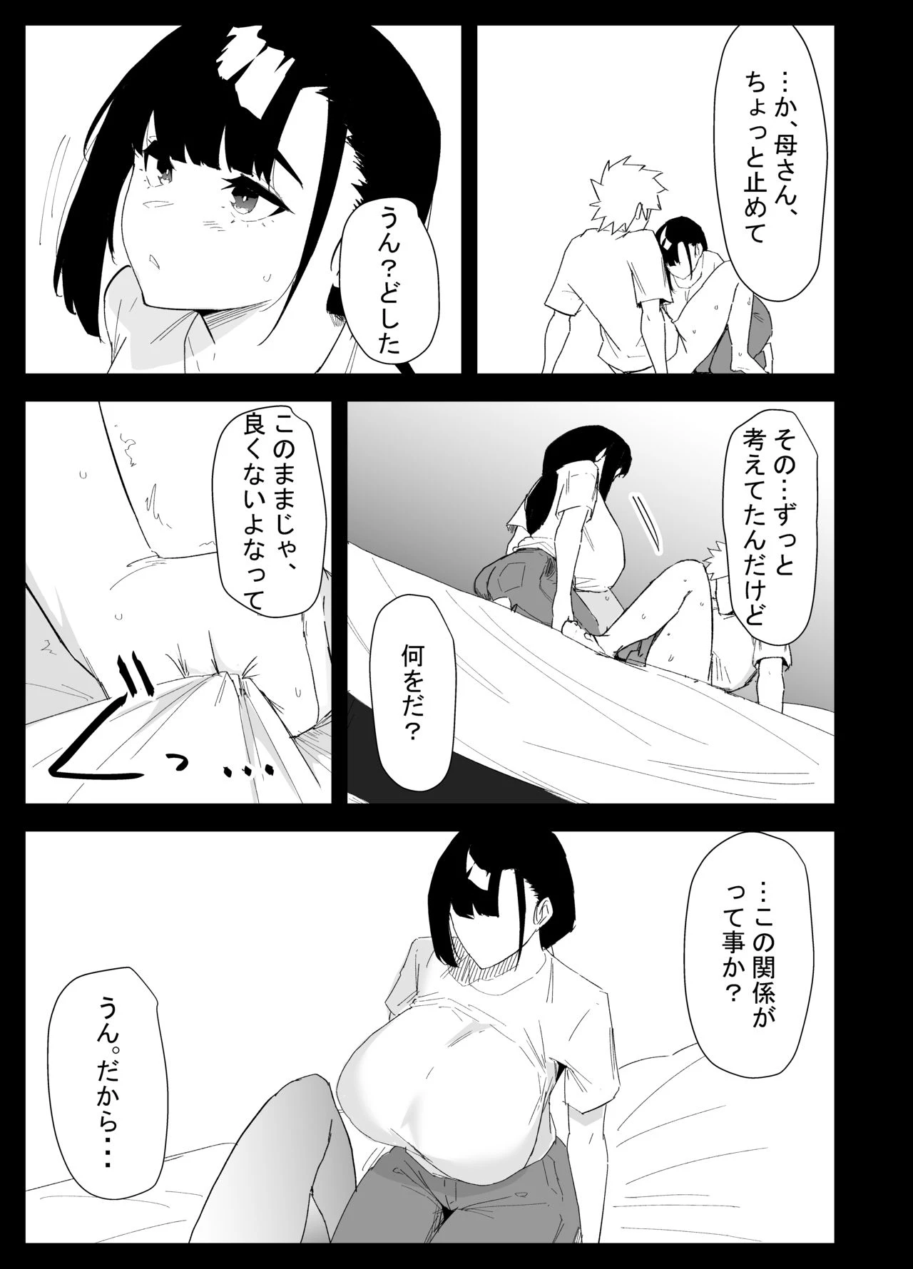 หน้า 55