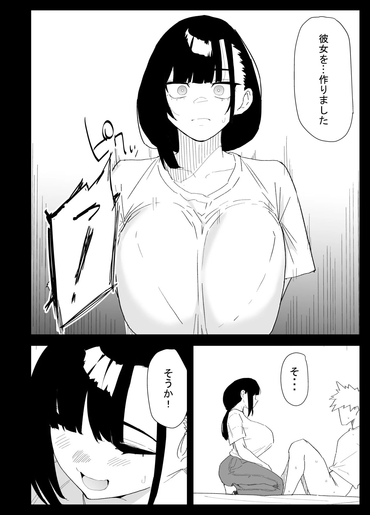 หน้า 56