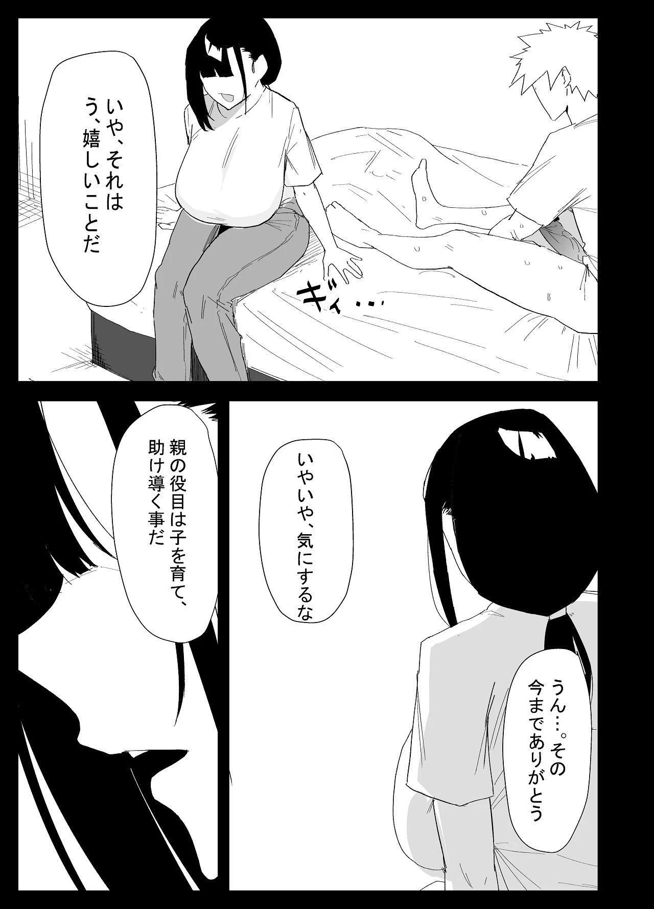 หน้า 57