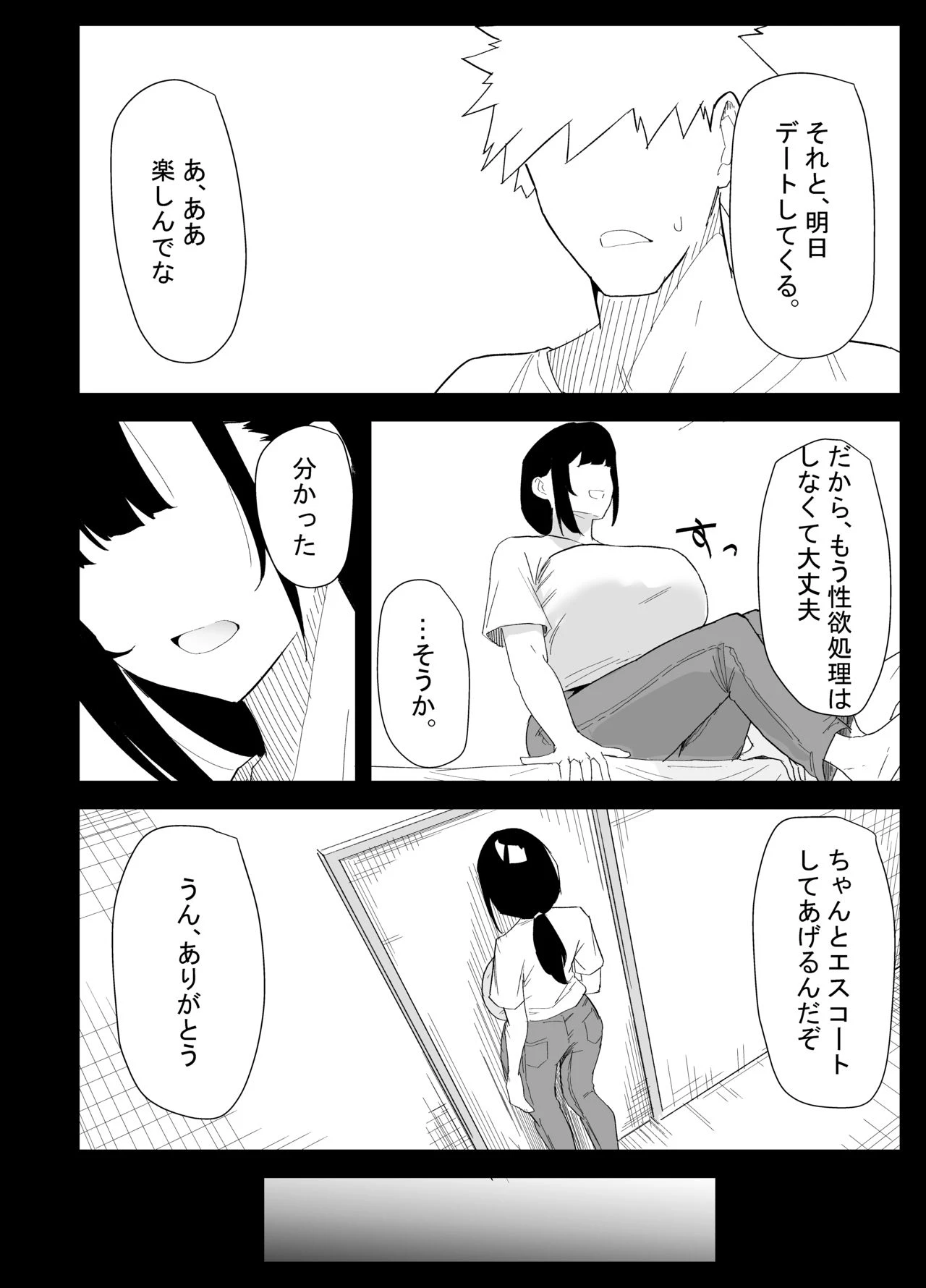 หน้า 58
