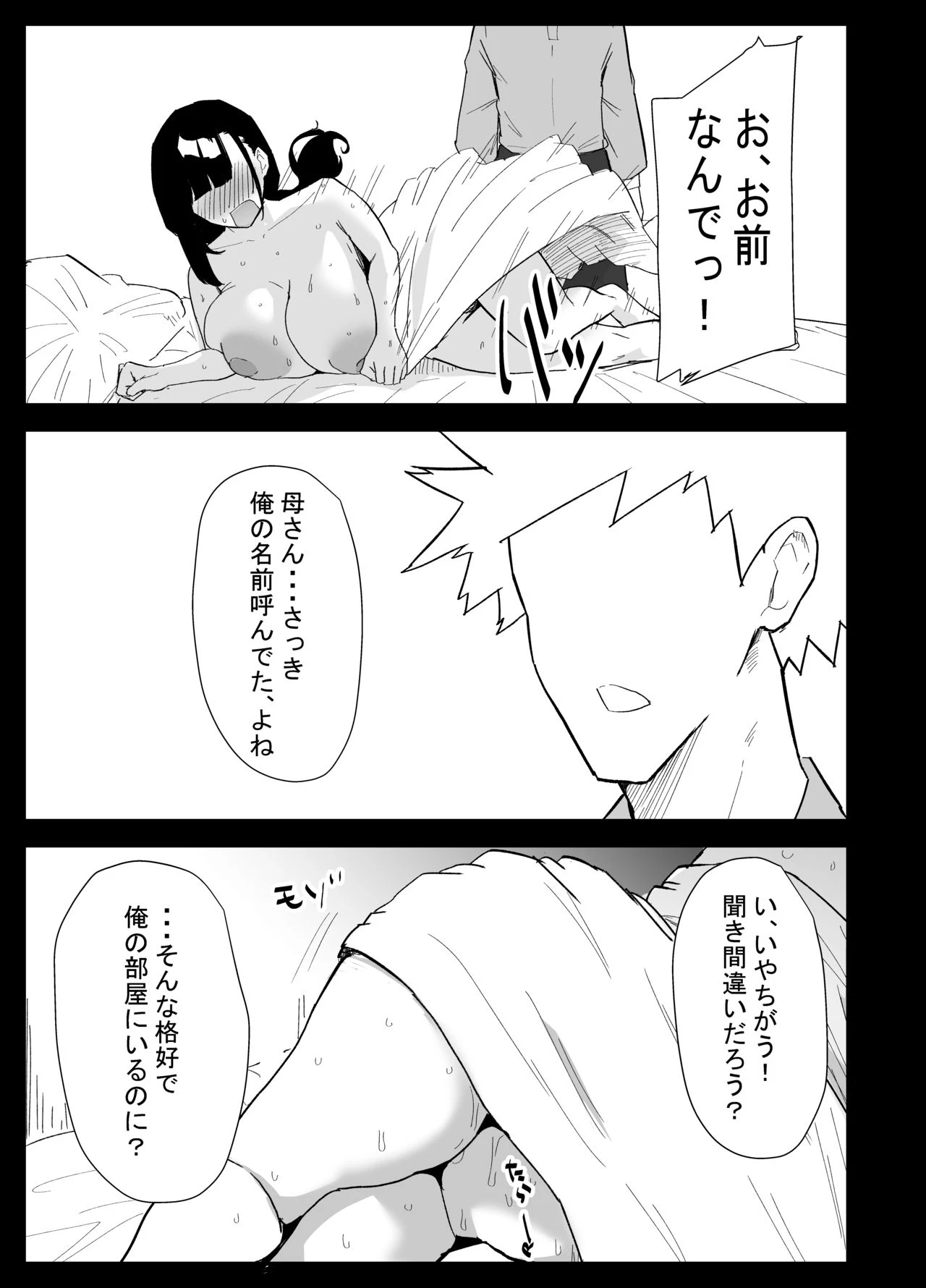 หน้า 65