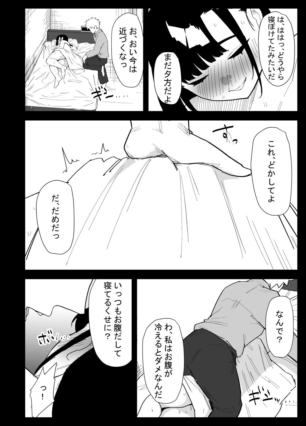 หน้า 66