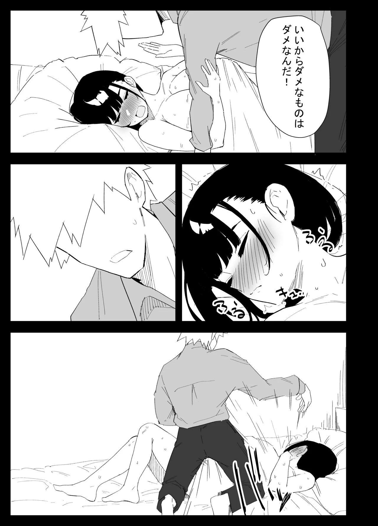 หน้า 67