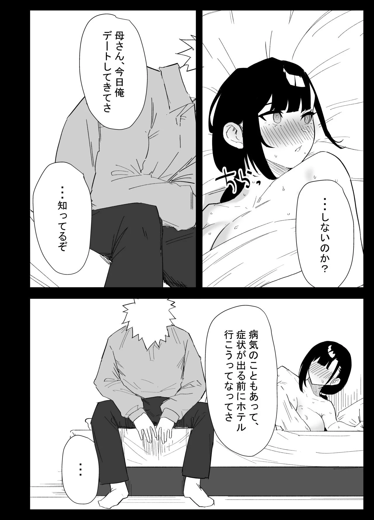 หน้า 68