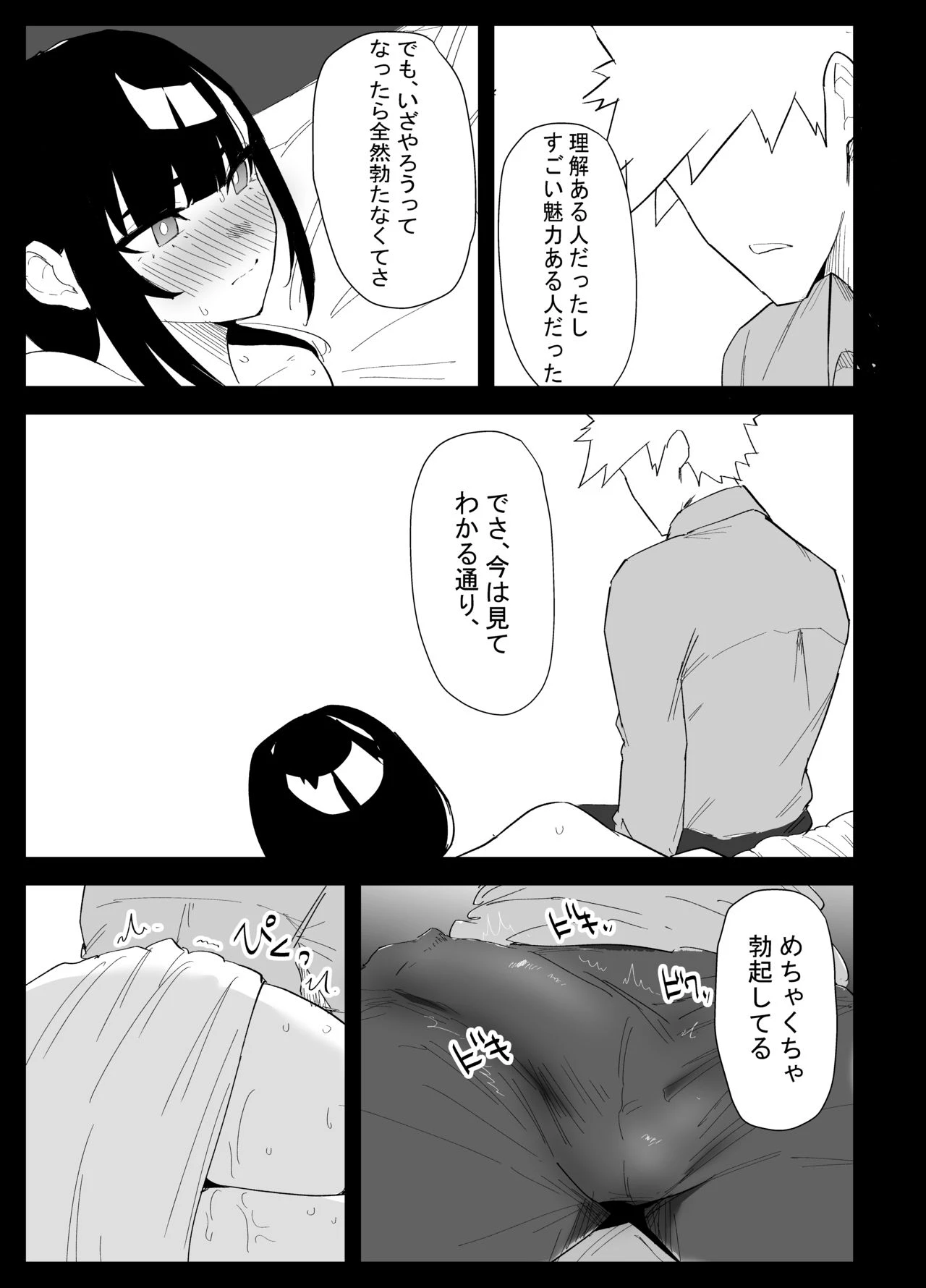 หน้า 69
