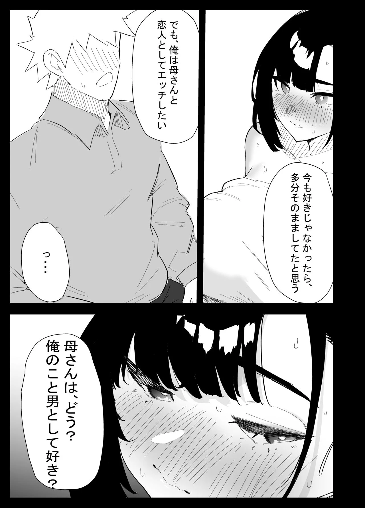 หน้า 71