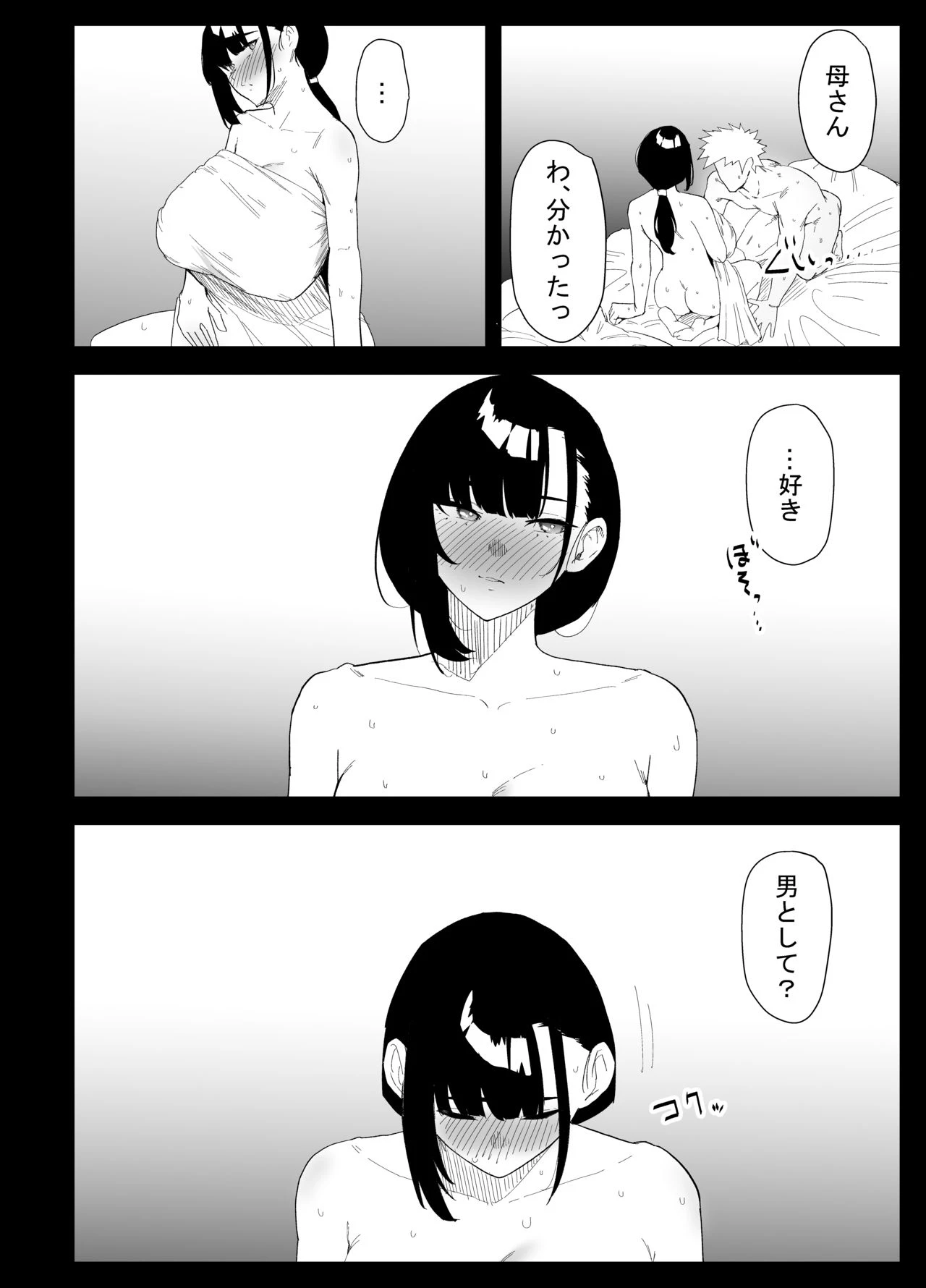หน้า 72