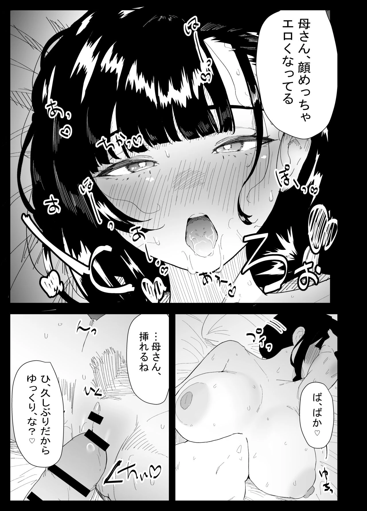 หน้า 81