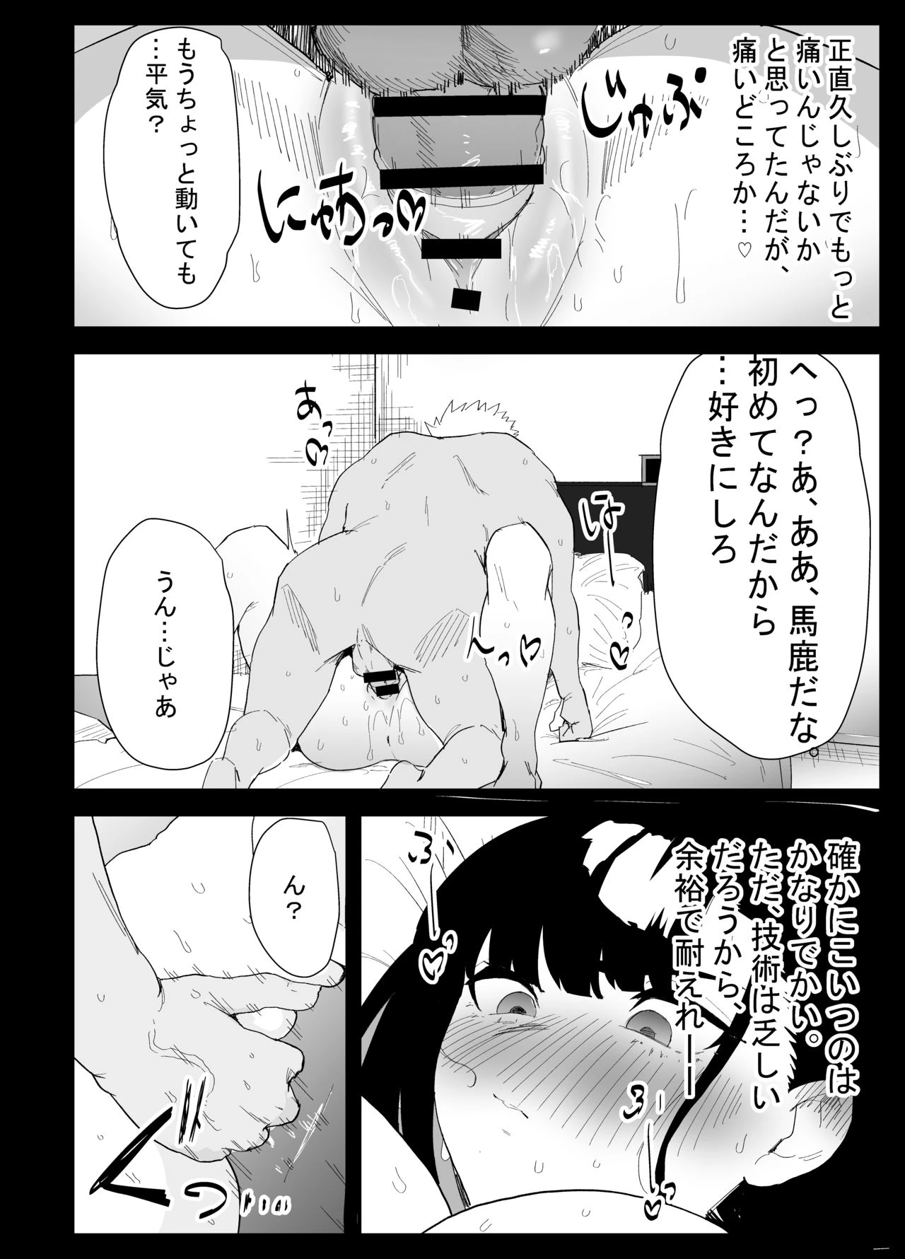 หน้า 84