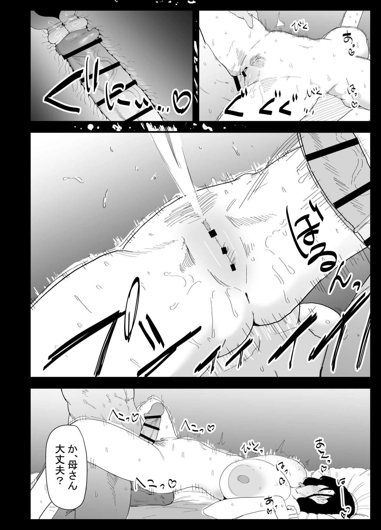 หน้า 86