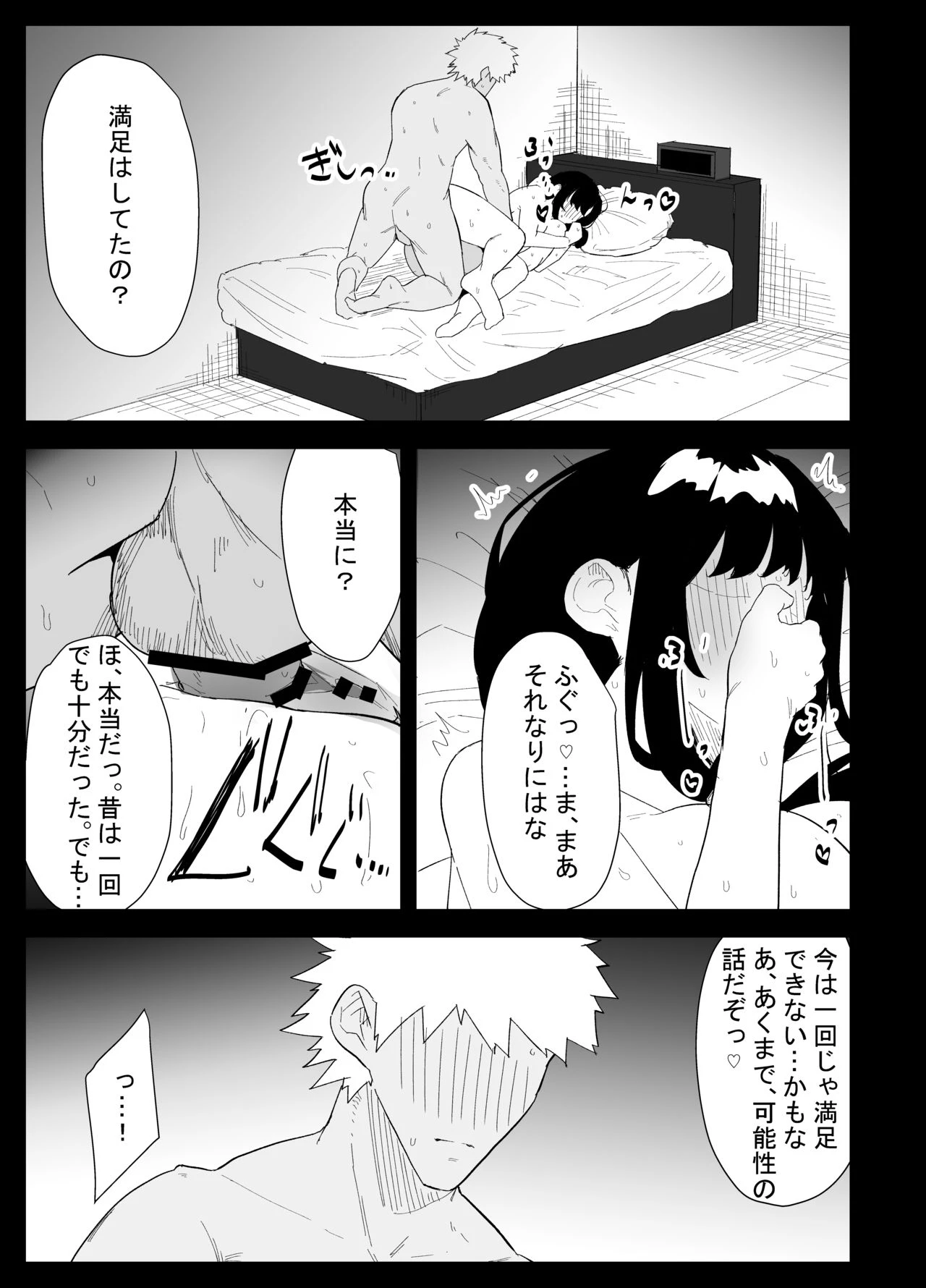 หน้า 93