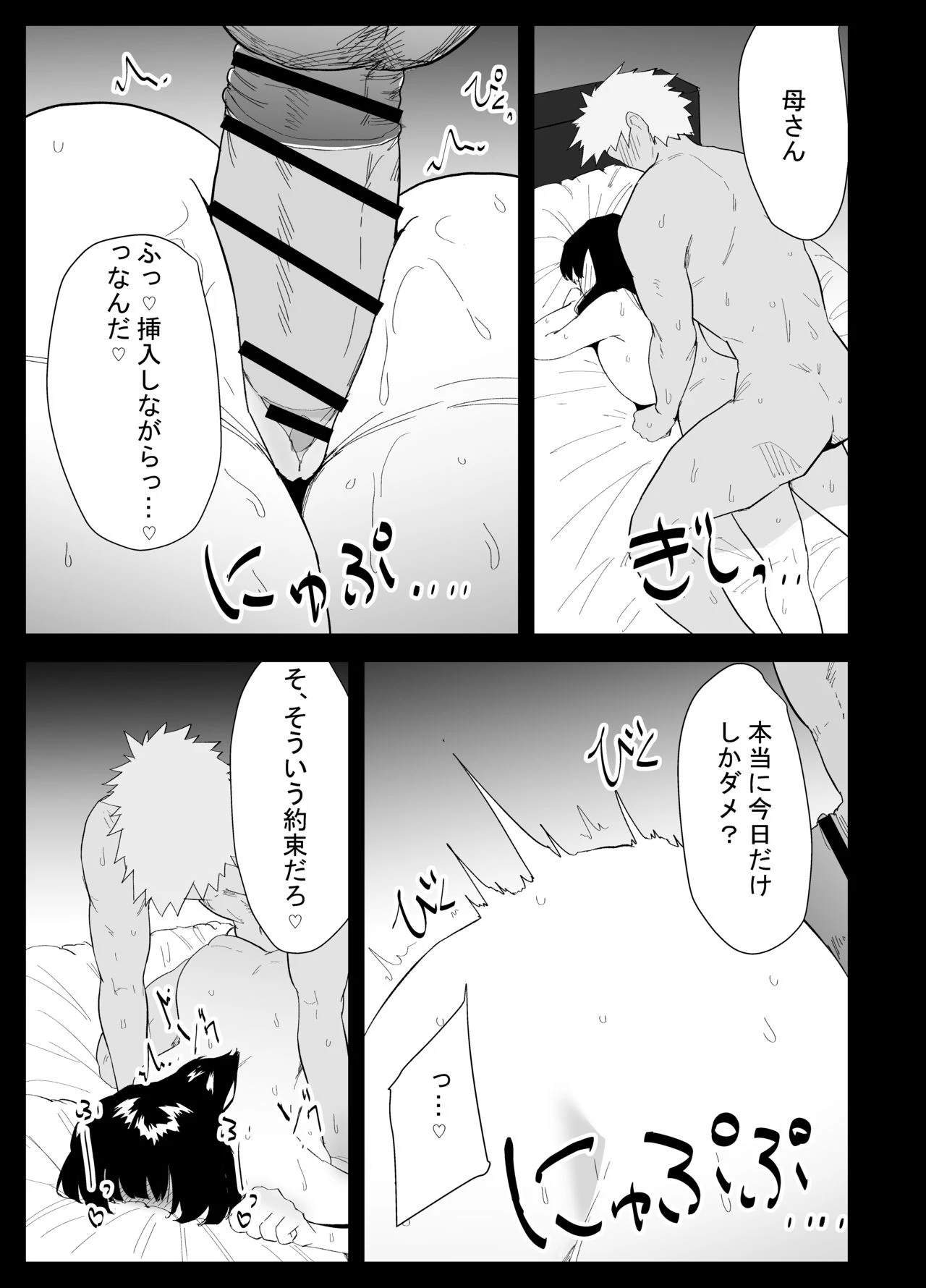 หน้า 97