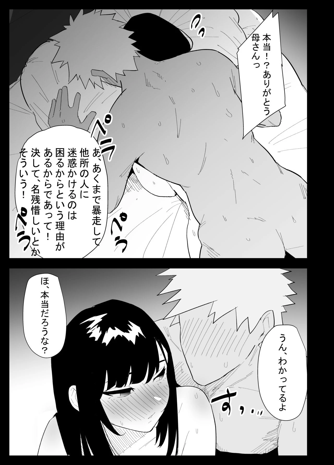 หน้า 99