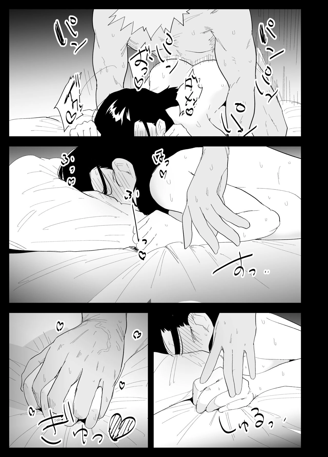 หน้า 101