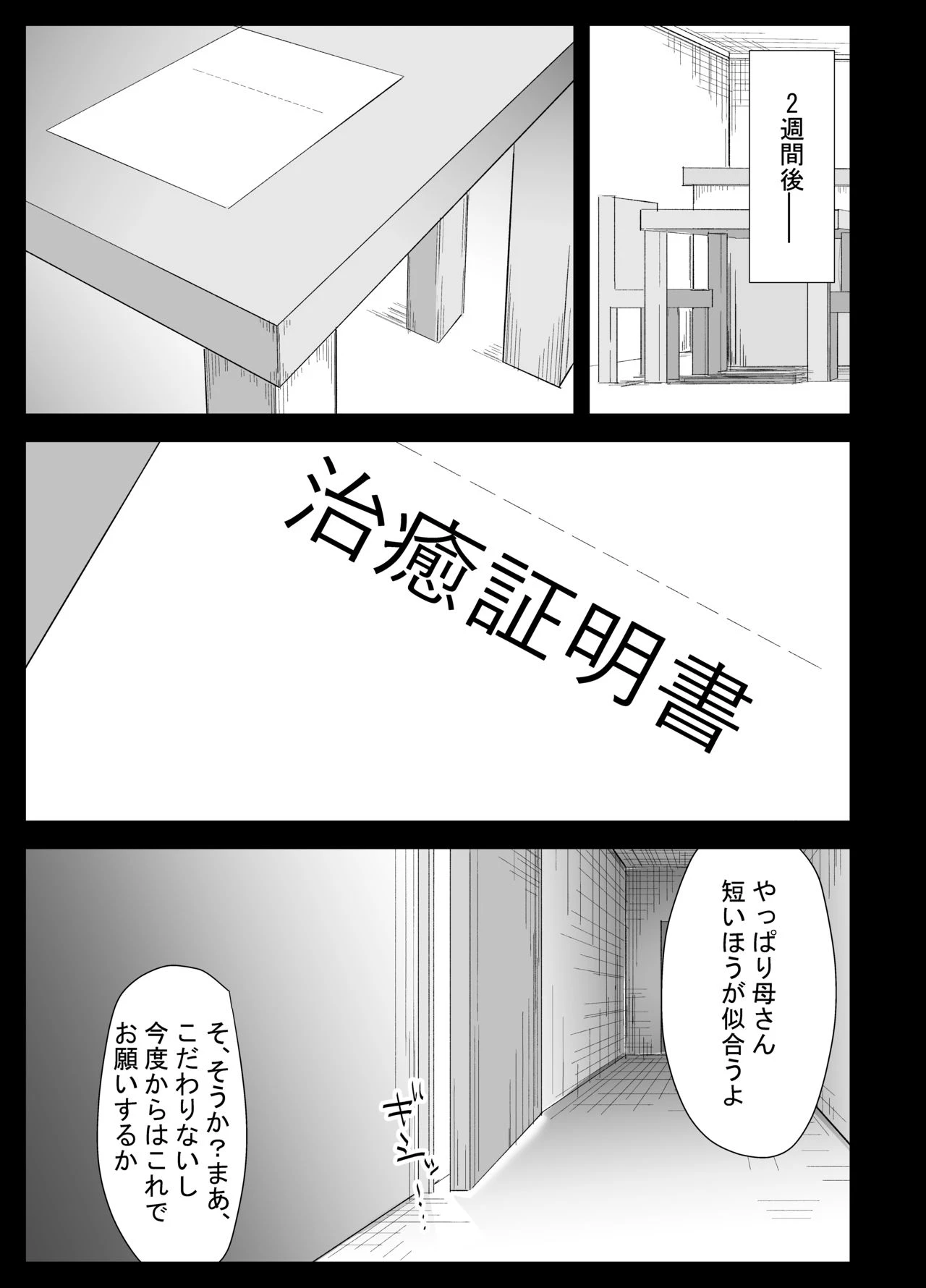 หน้า 103