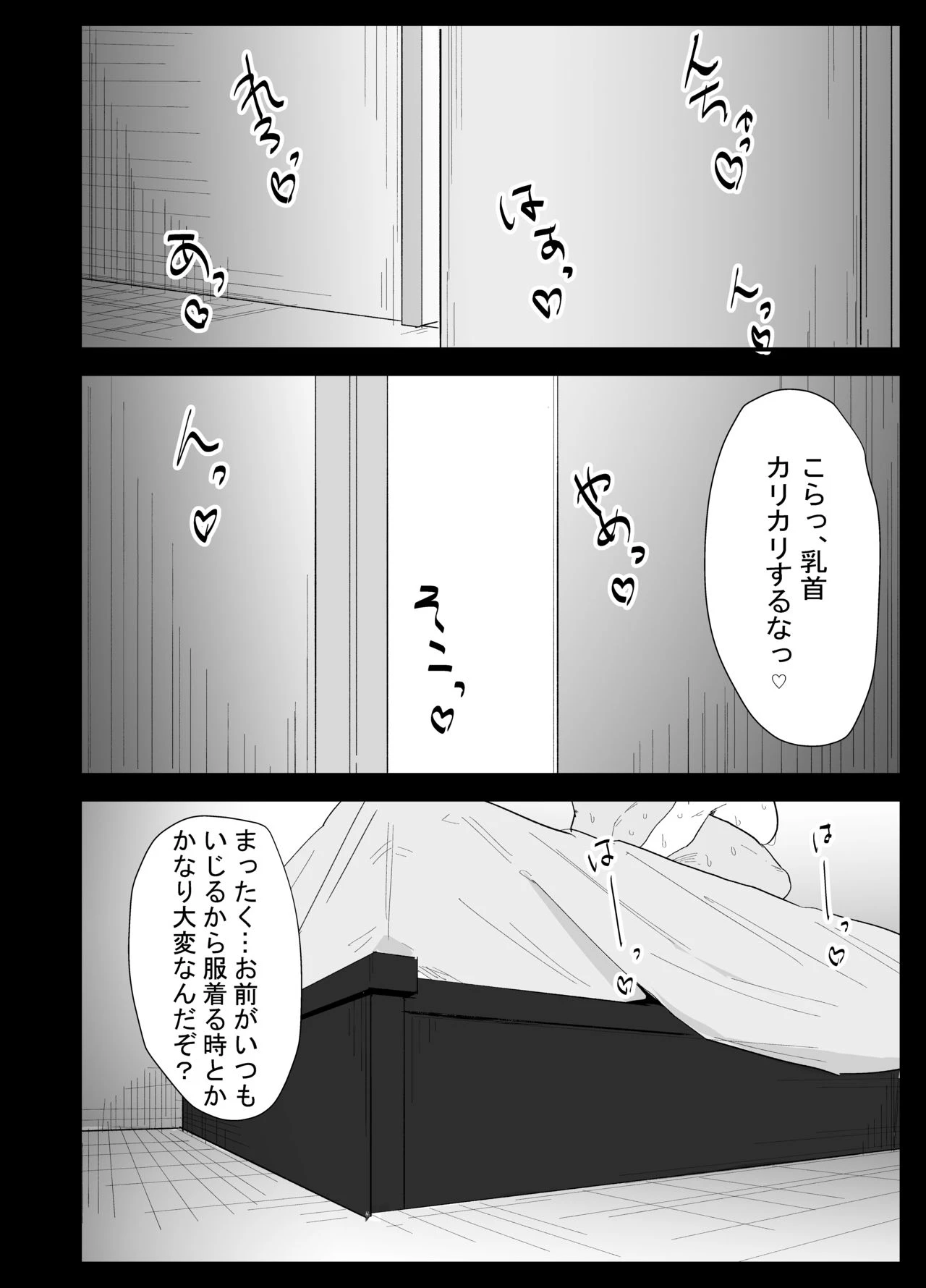 หน้า 104