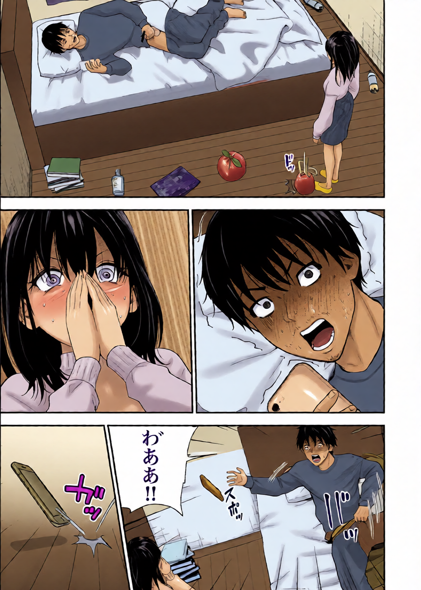 หน้า 14