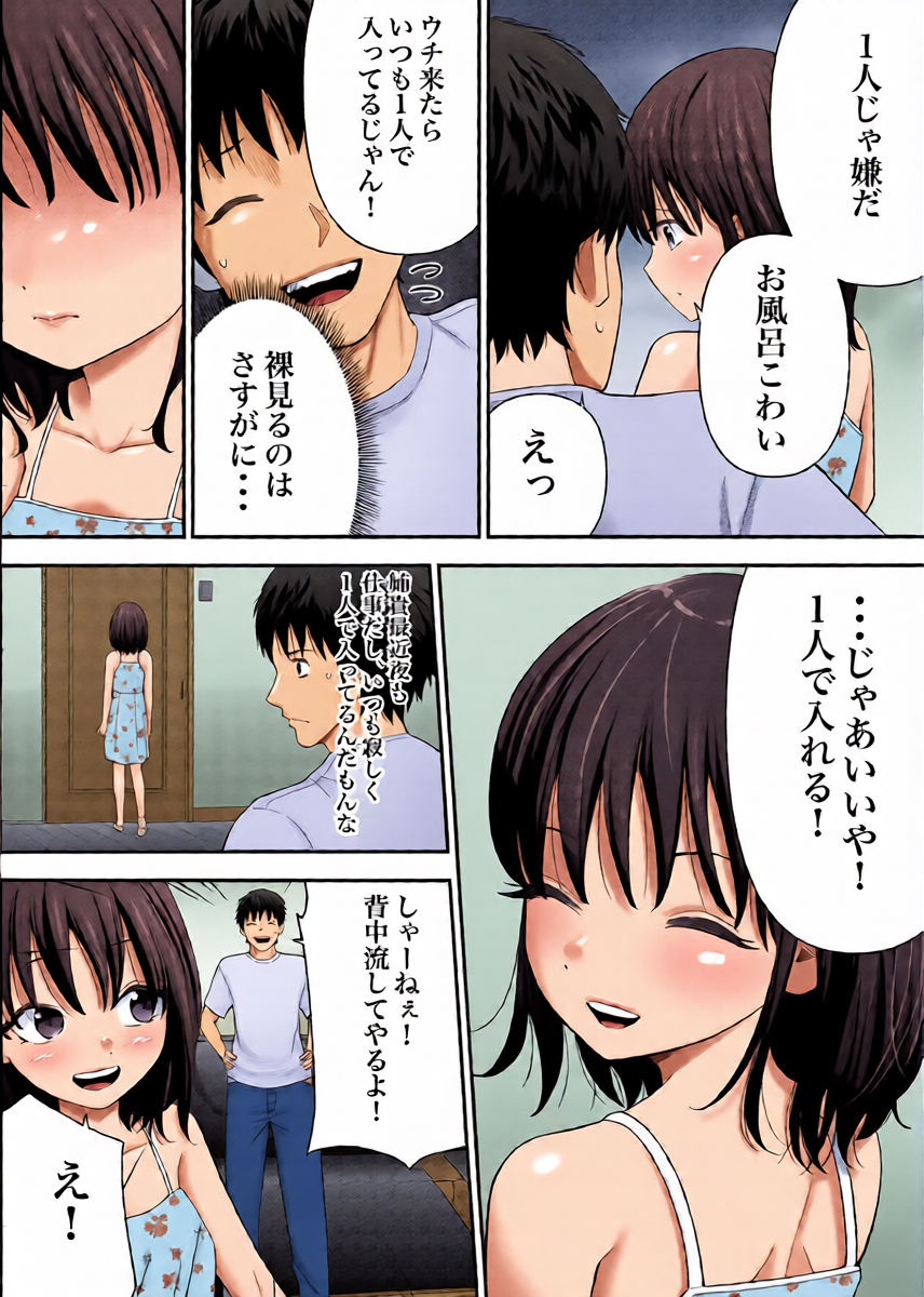 หน้า 9