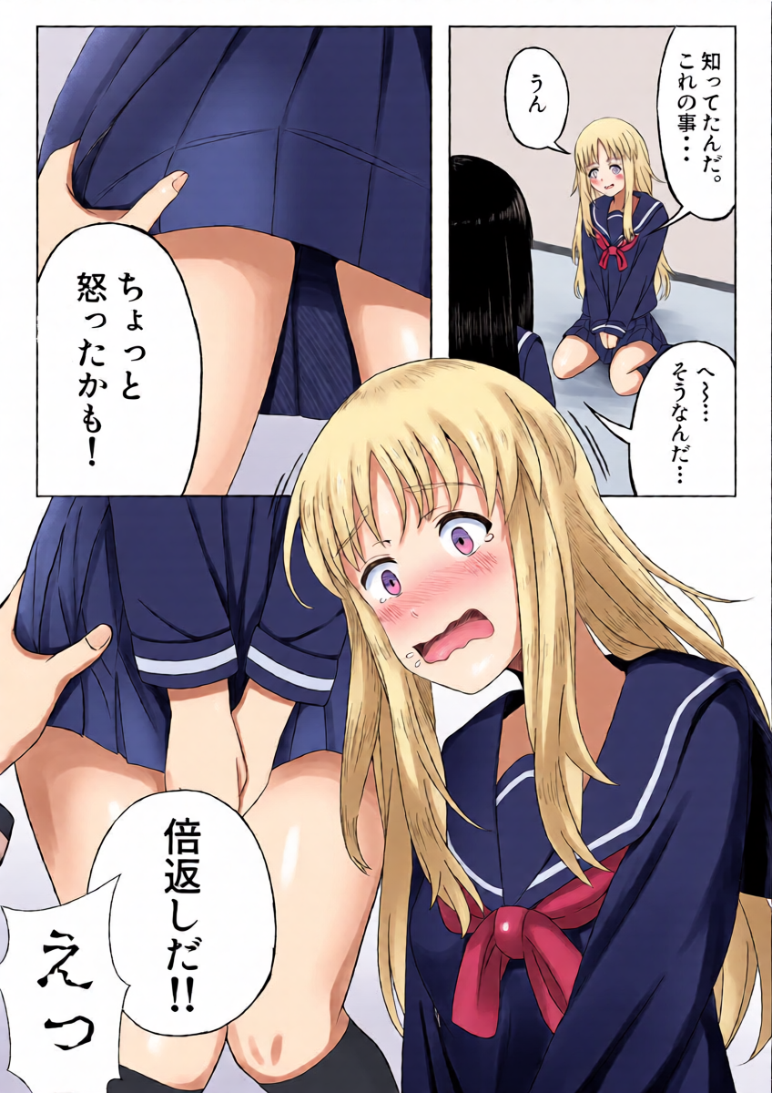 หน้า 20