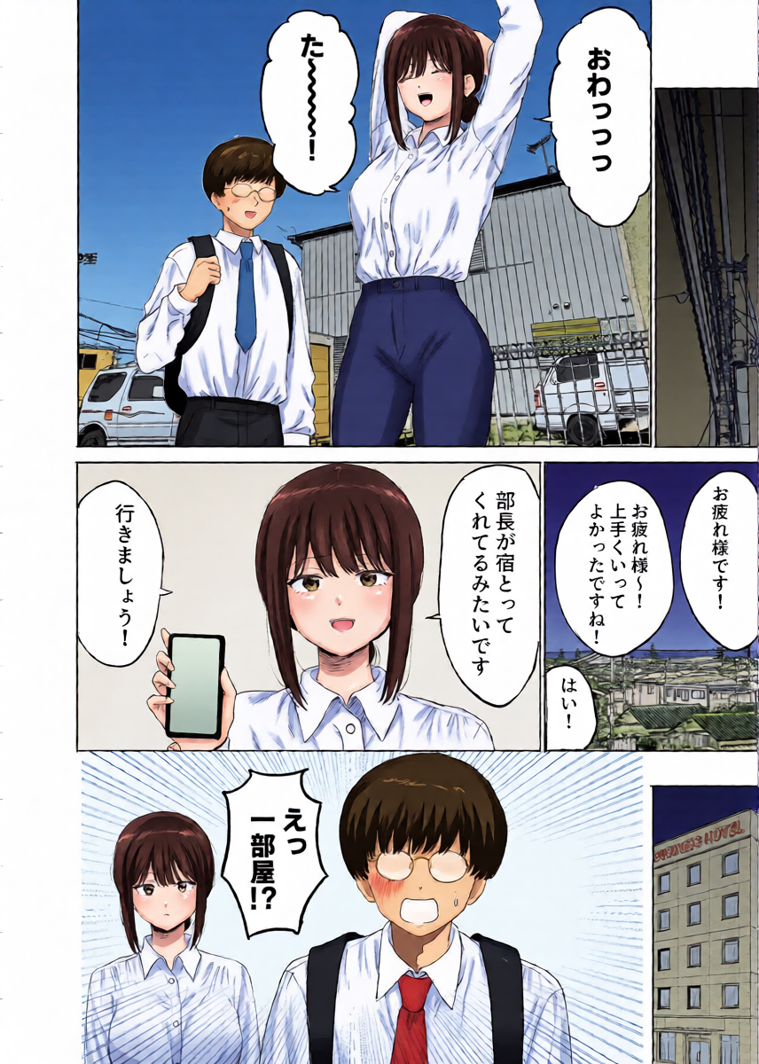 หน้า 5