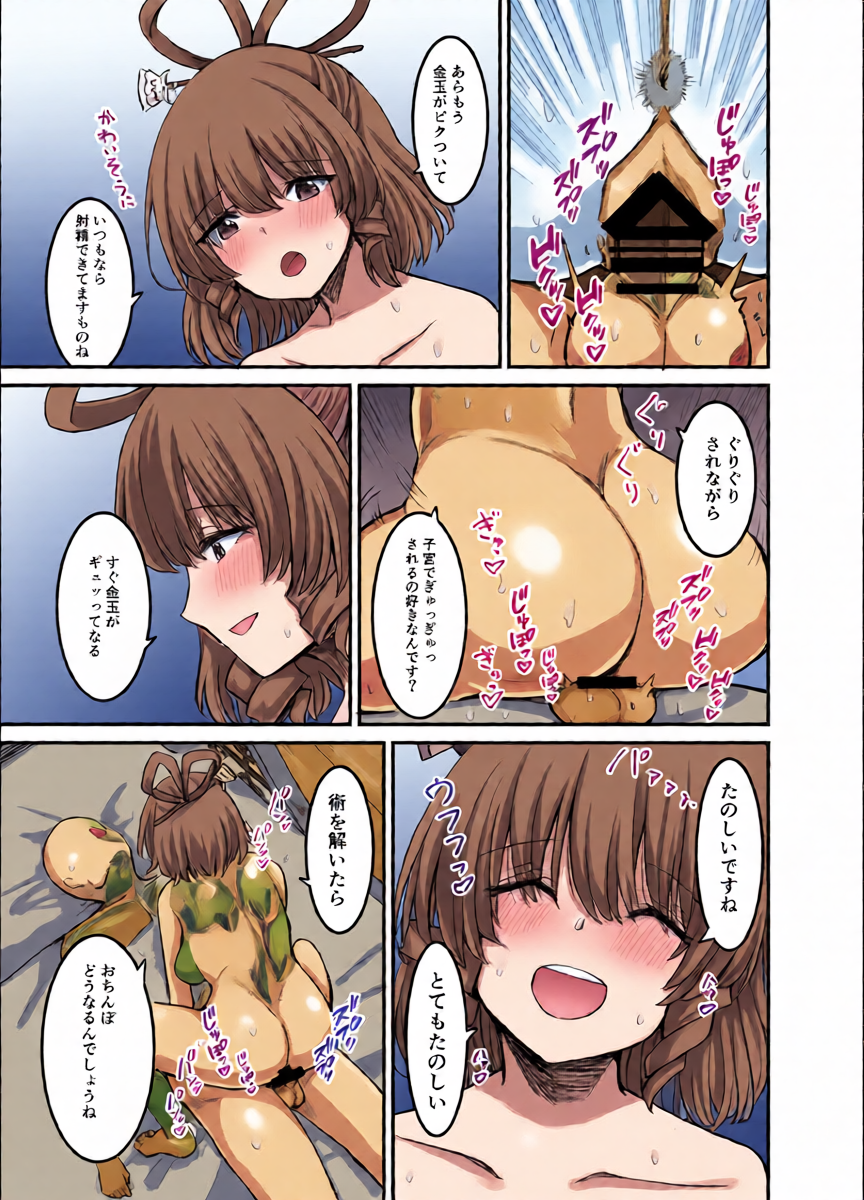 หน้า 18