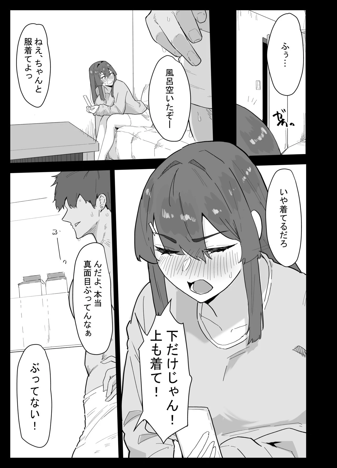 [Purintai] Majime na L Cup Imouto wa Kareshi to no H ga Fumanrashii node Advice gatera Netotte Mita.