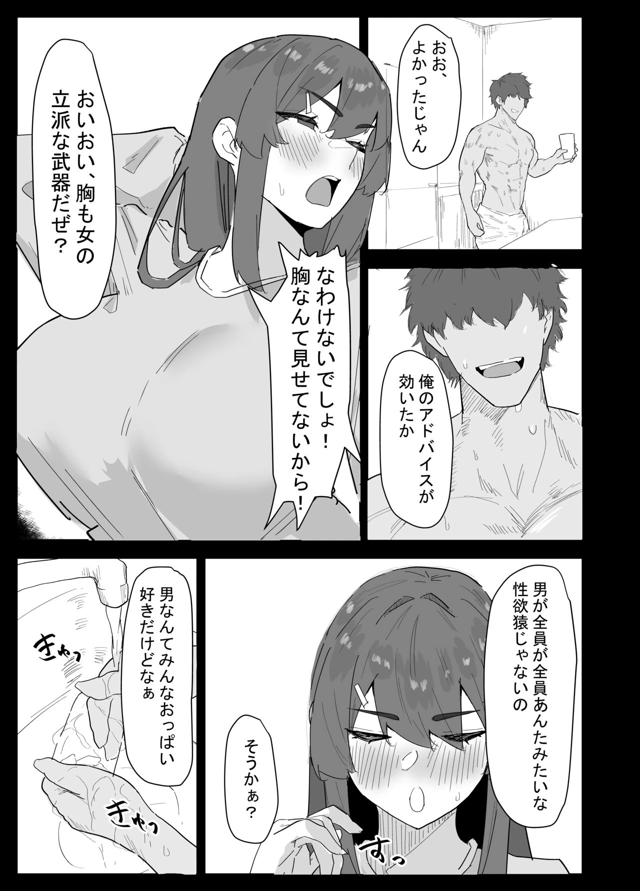 หน้า 4