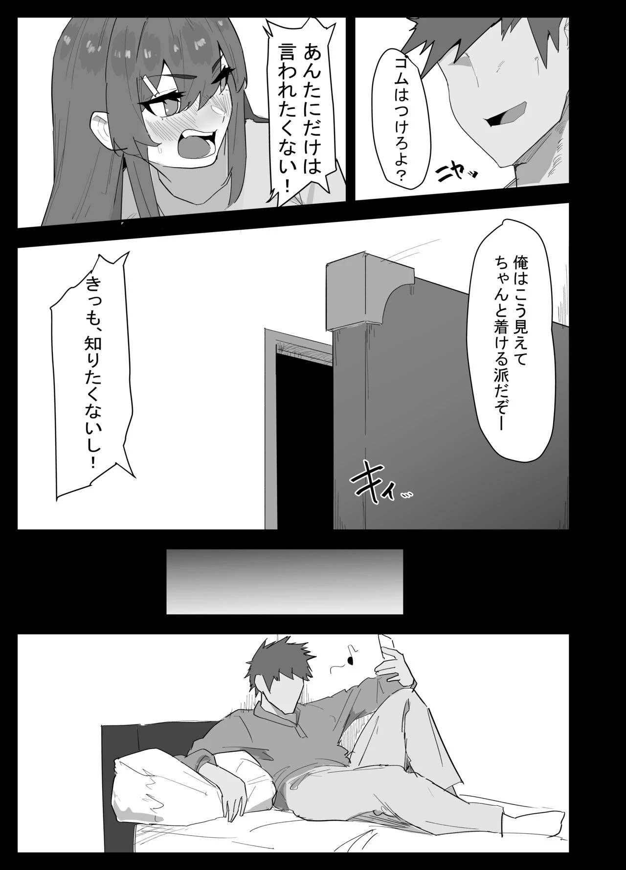 หน้า 6