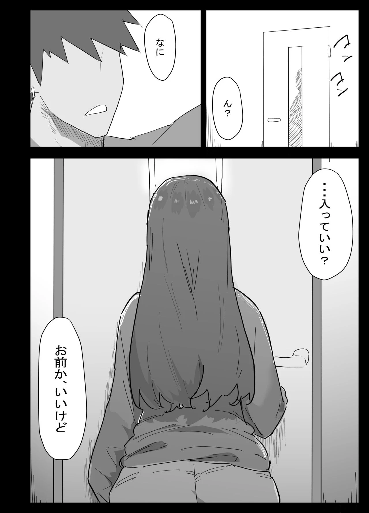 หน้า 7