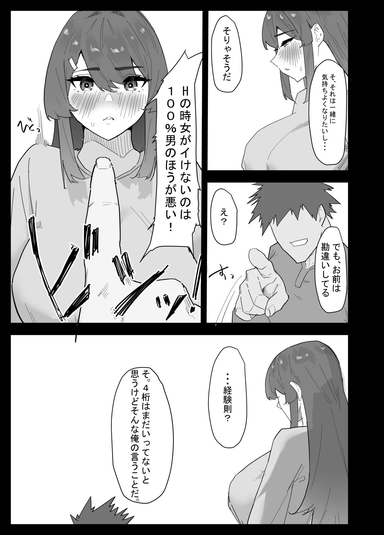 หน้า 12