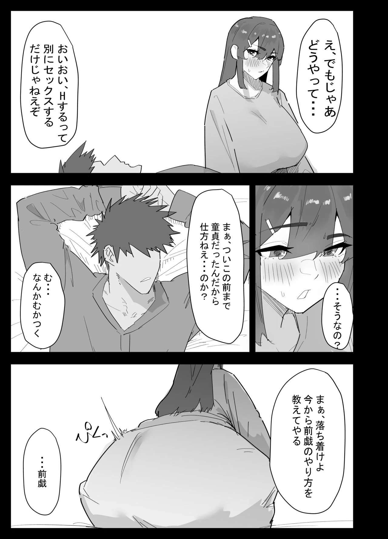 หน้า 16