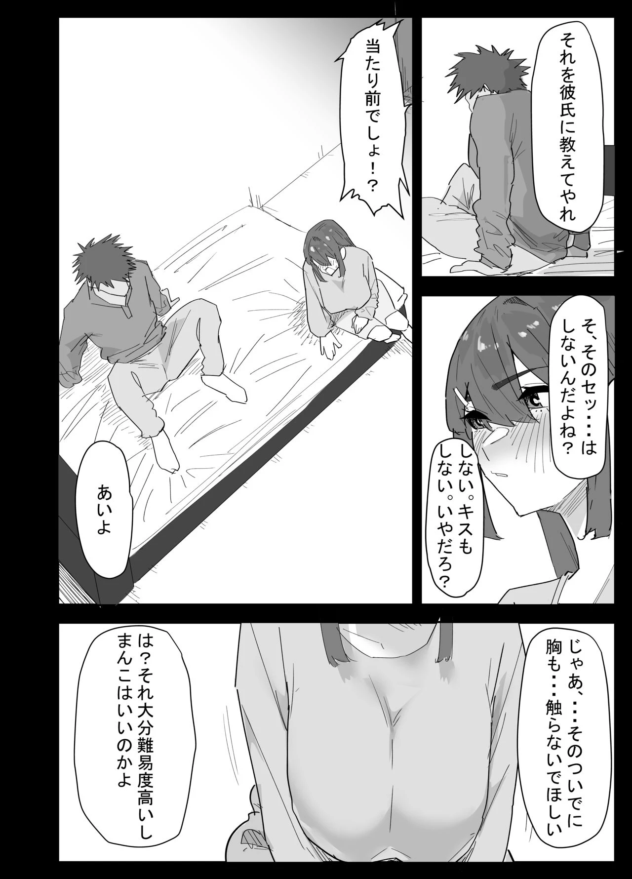หน้า 17