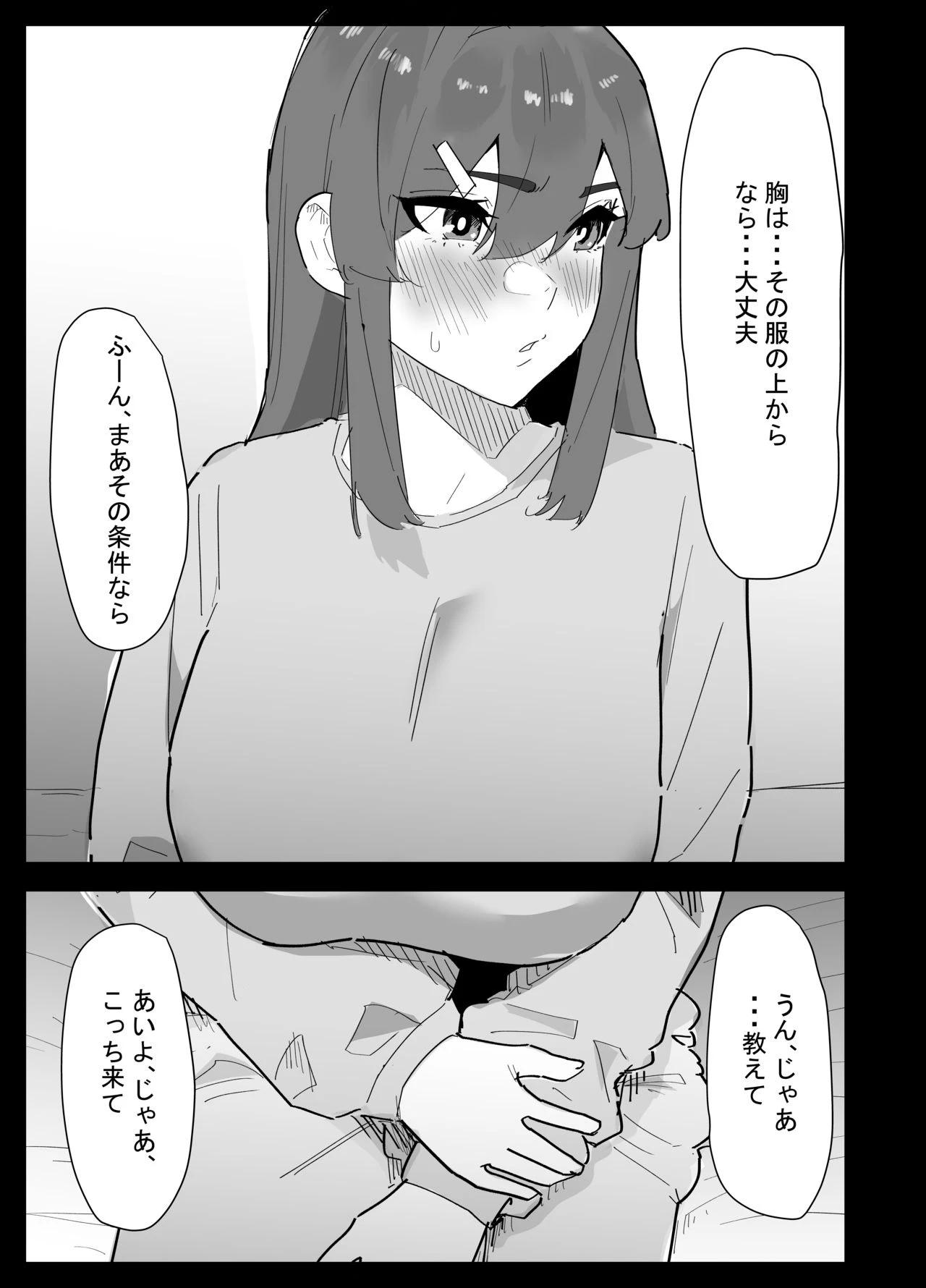 หน้า 18