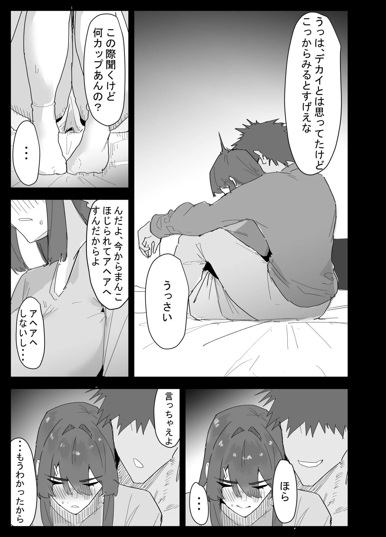 หน้า 20