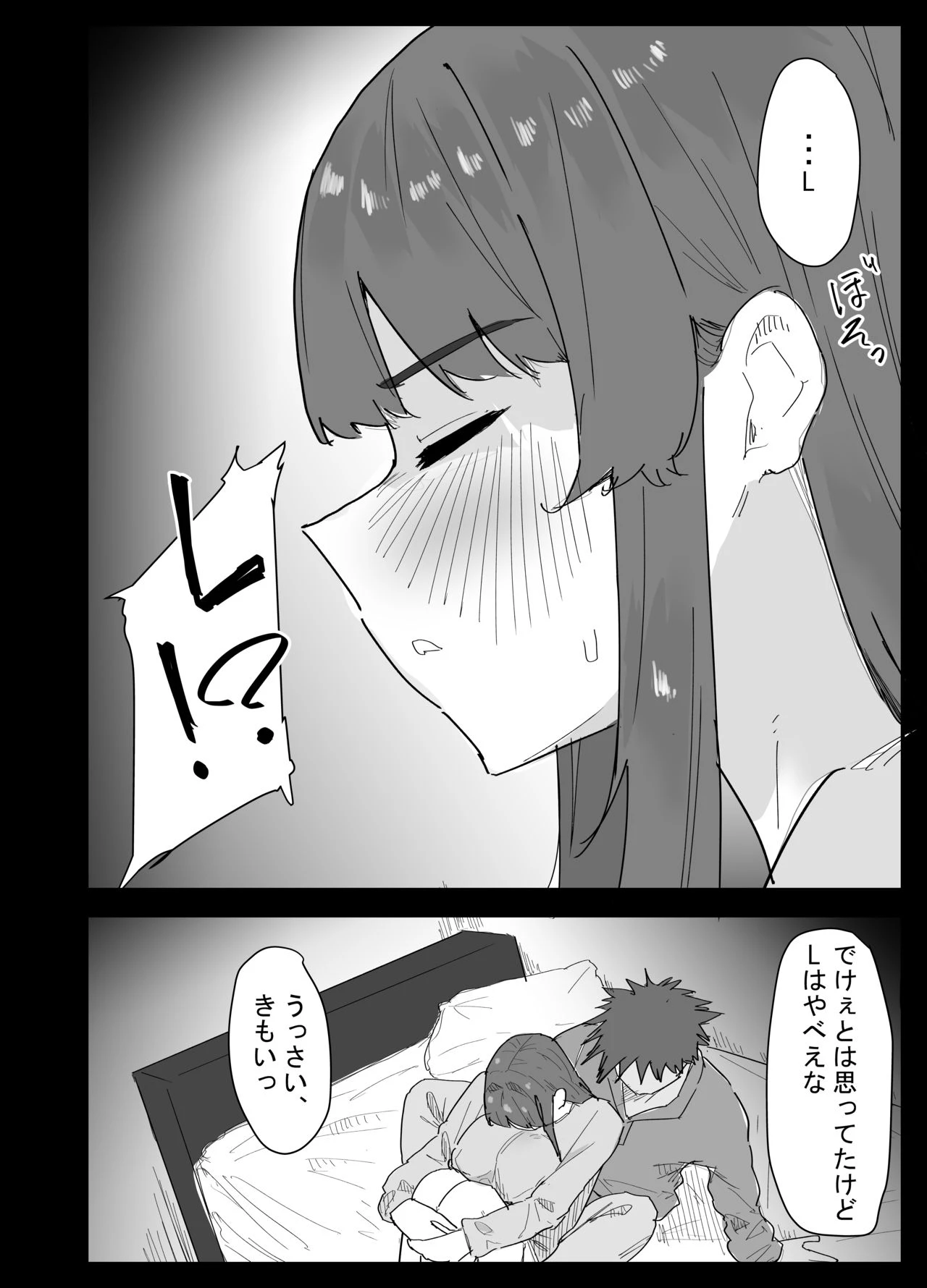 หน้า 21