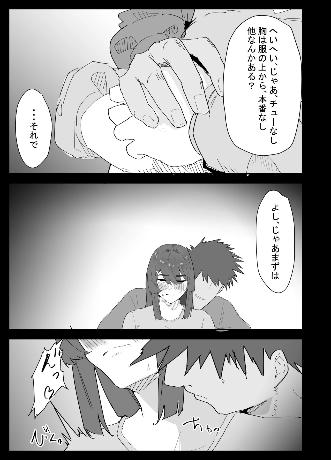 หน้า 22