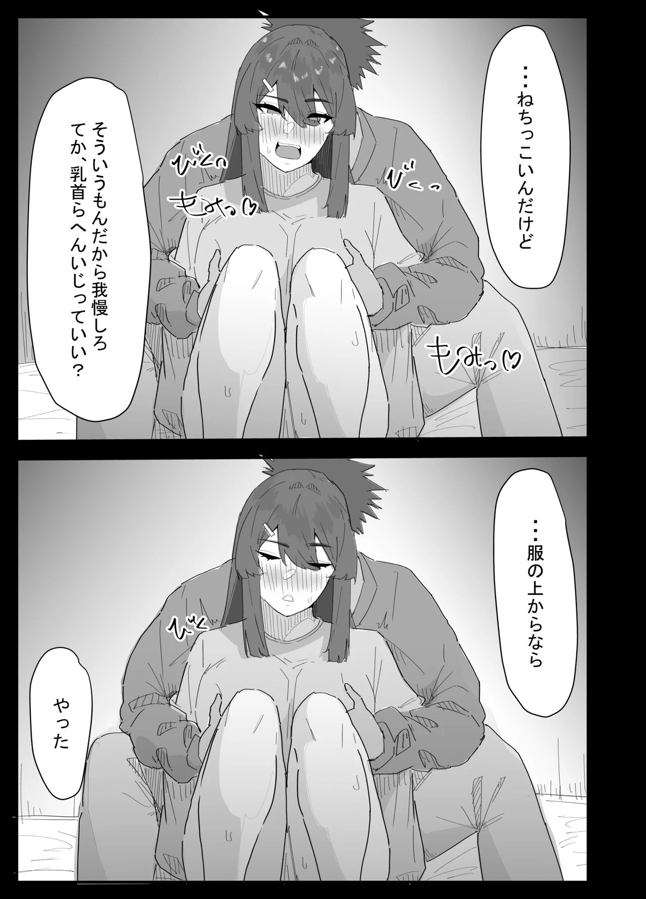 หน้า 24