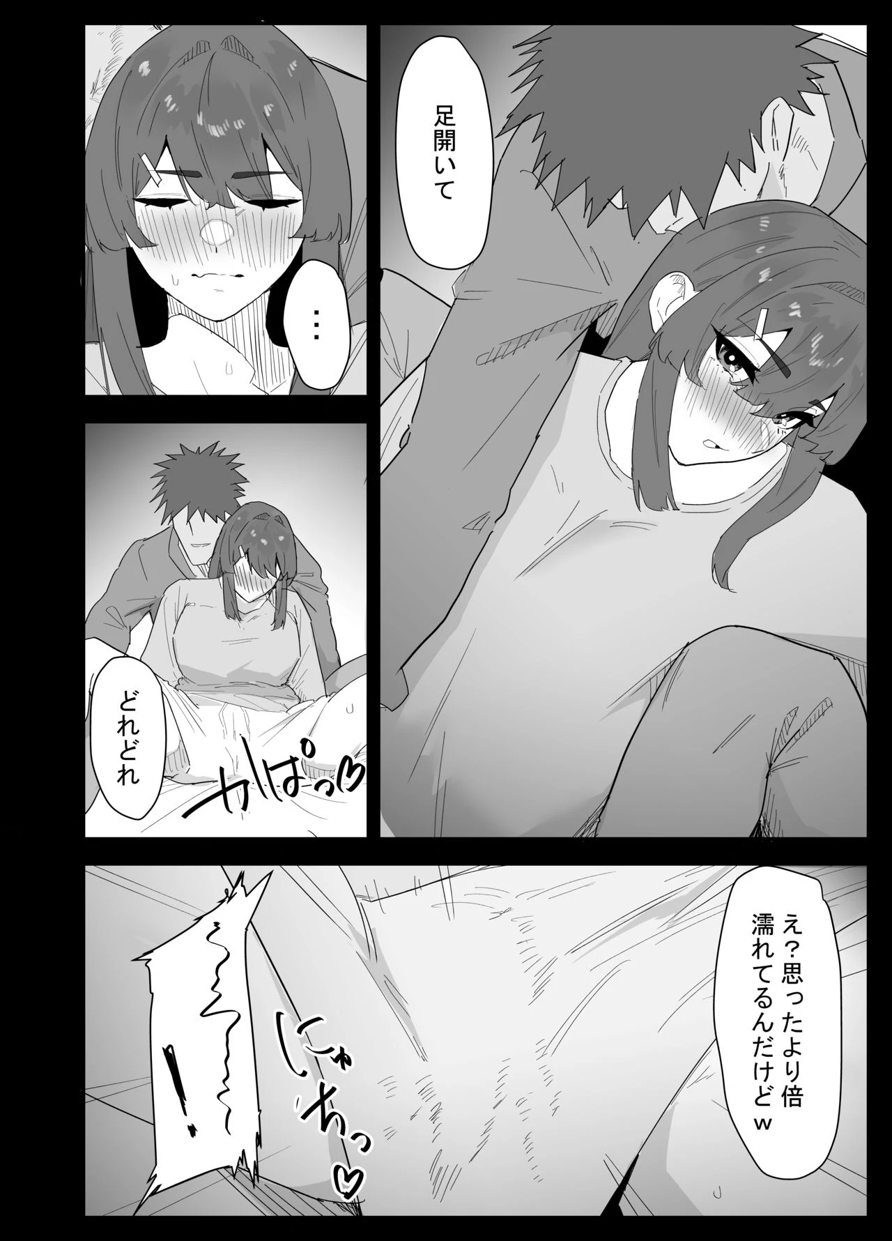 หน้า 27