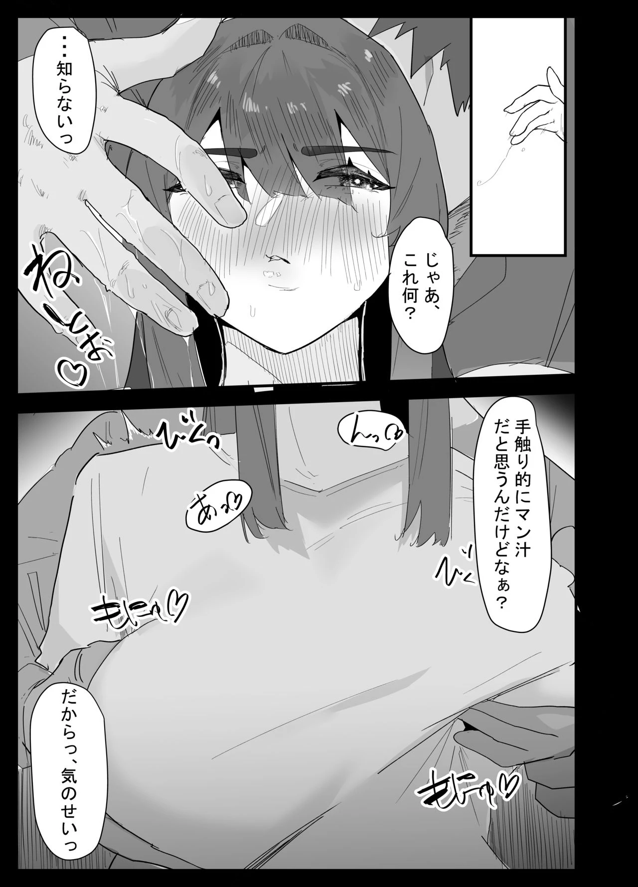 หน้า 29