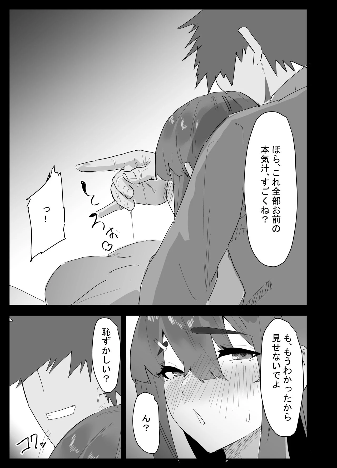 หน้า 30