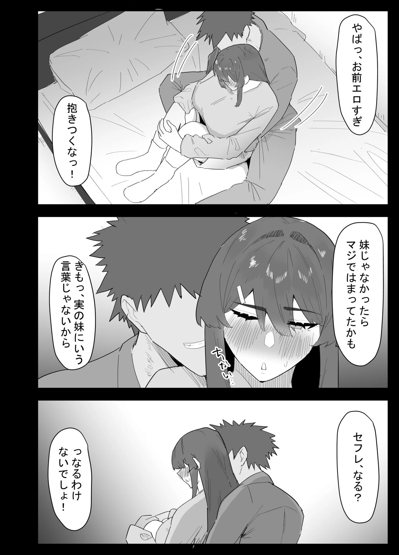 หน้า 31