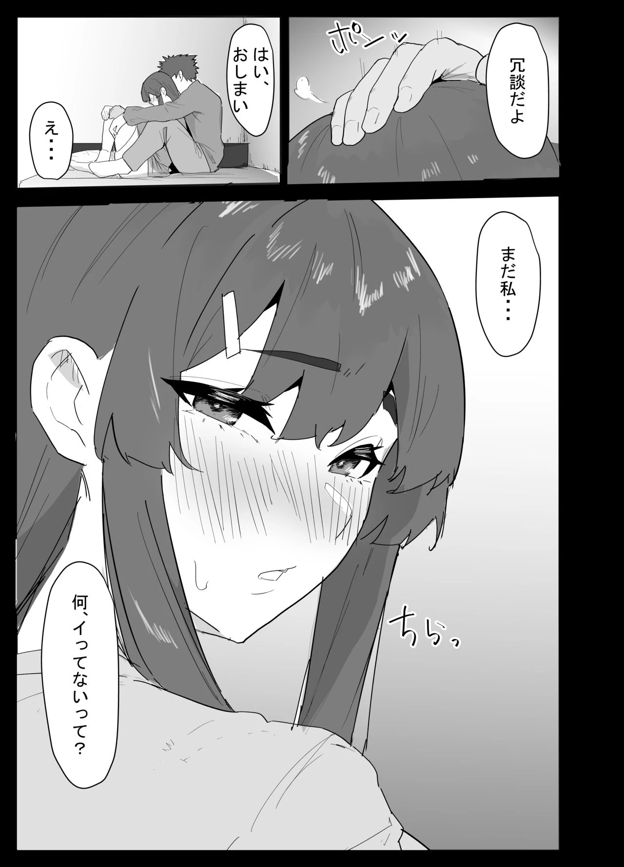 หน้า 32