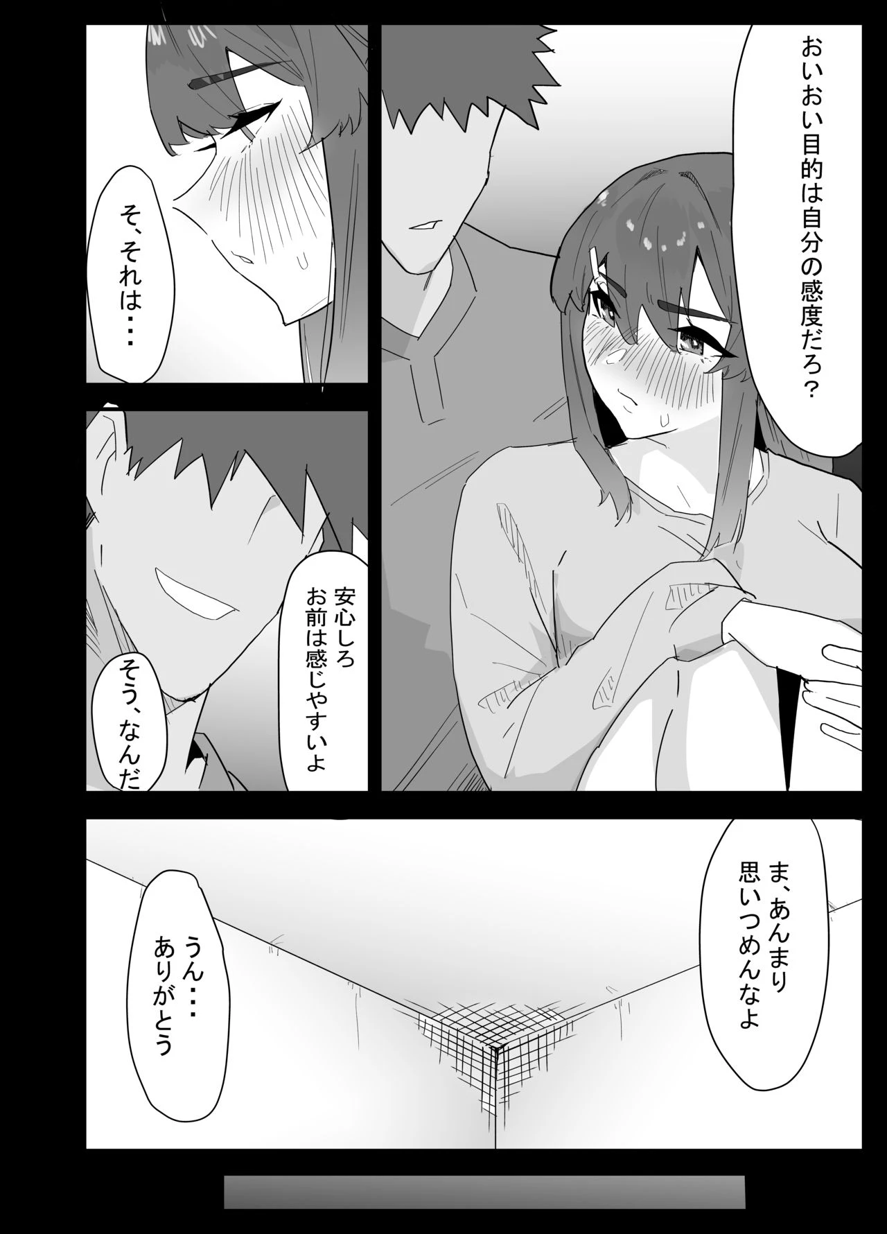 หน้า 33