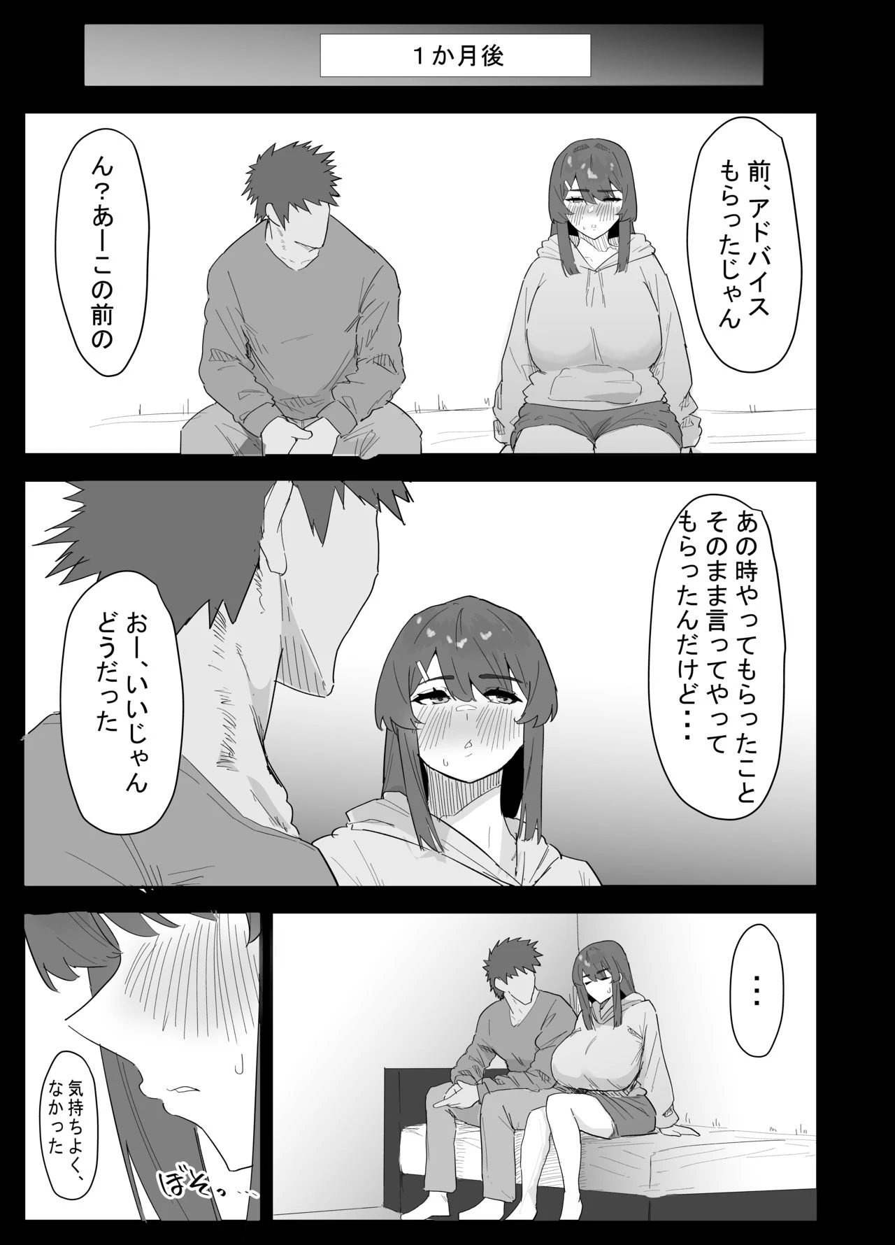 หน้า 34