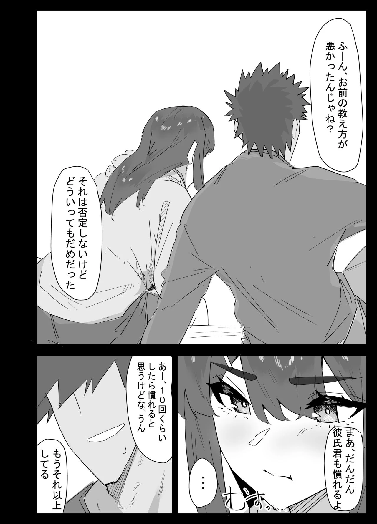 หน้า 35