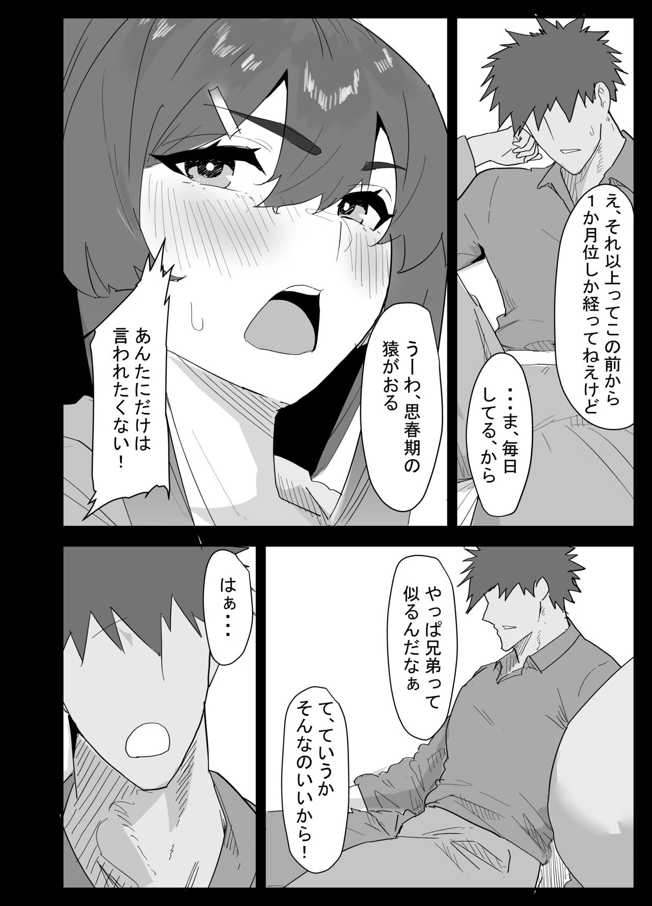 หน้า 36
