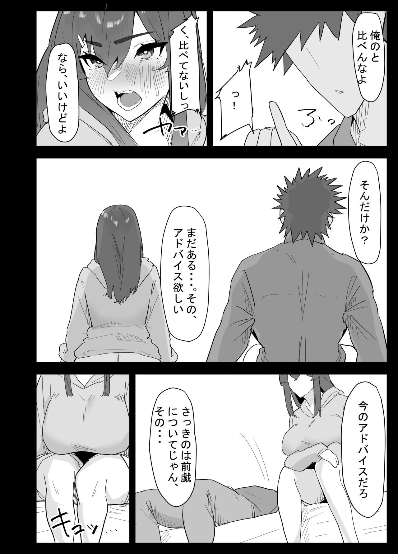 หน้า 38