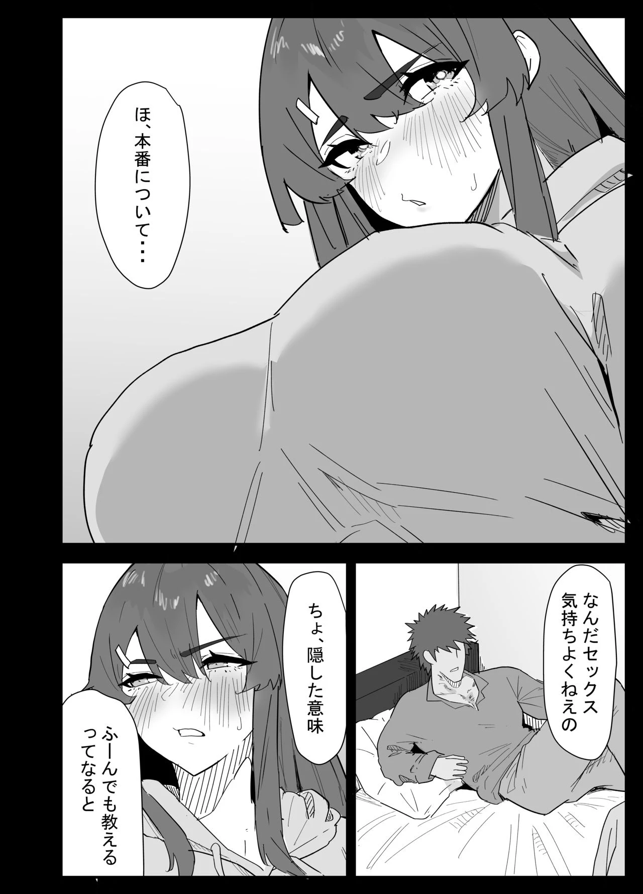 หน้า 39
