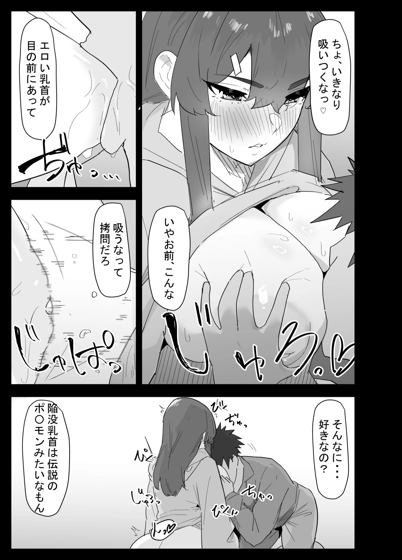 หน้า 44